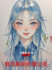 随风飘扬的柳枝图片
