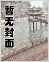 雪绒花有保姆吗